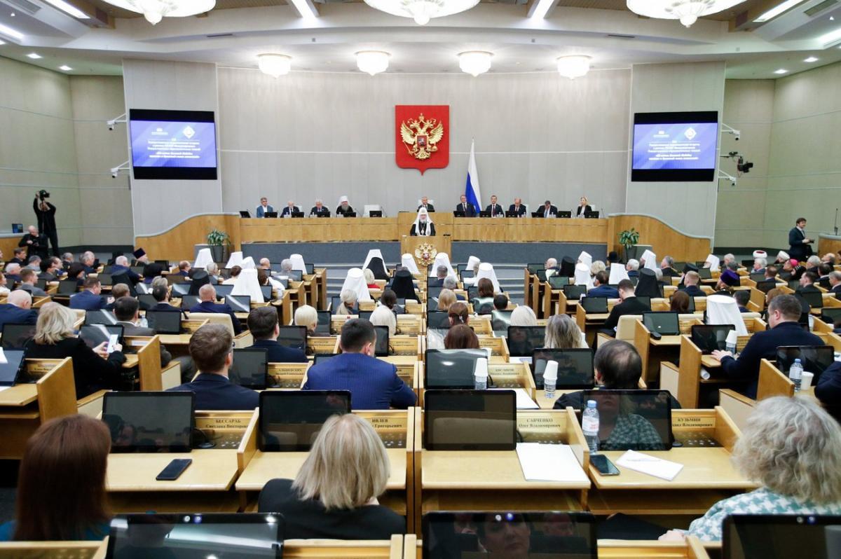Святейший Патриарх Кирилл принял участие в XIII Рождественских Парламентских встречах в Государственной Думе Святейший Патриарх Кирилл принял участие в XIII Рождественских Парламентских встречах в Государственной Думе