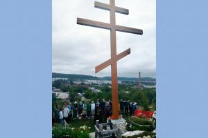 Панихида в День памяти и скорби