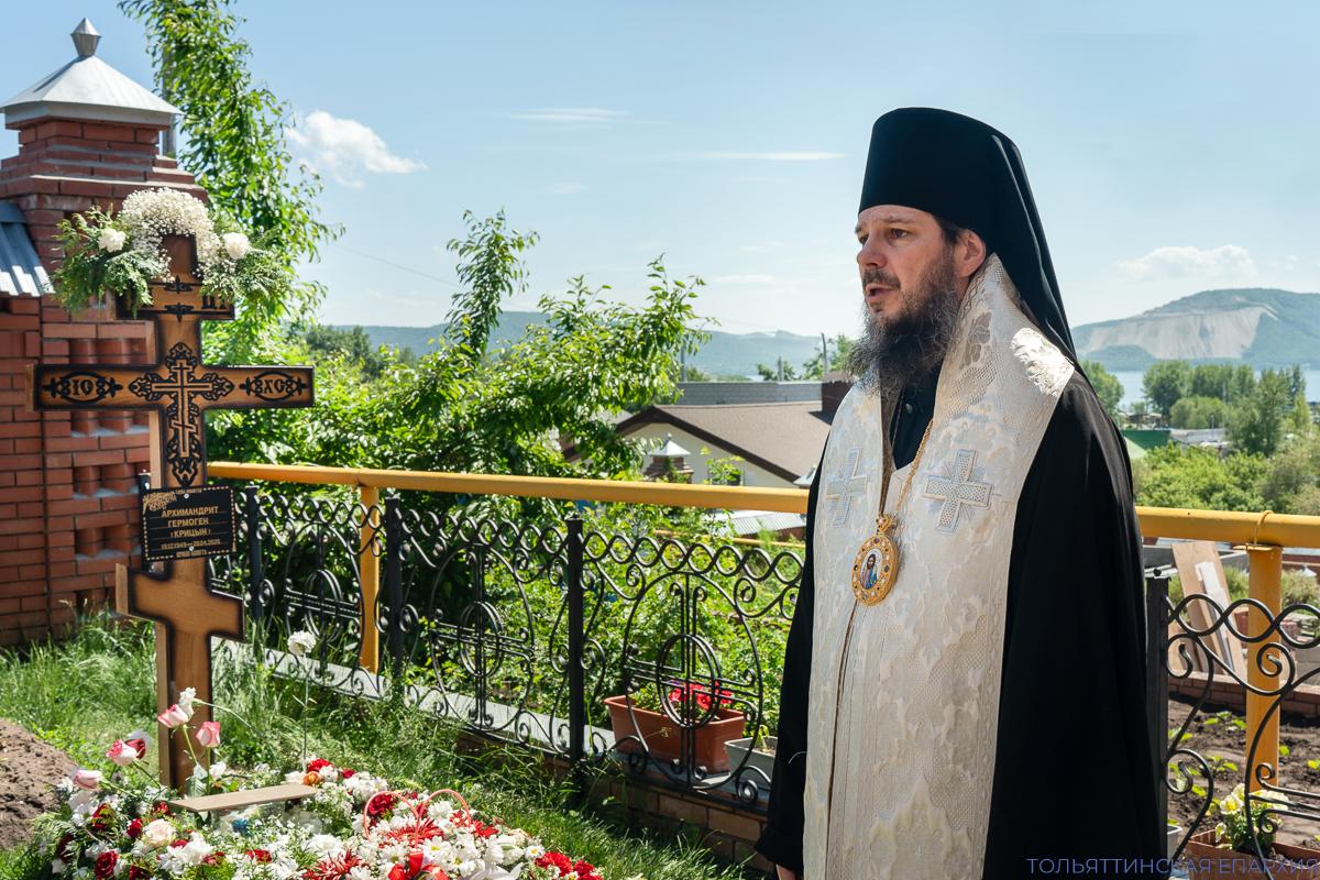 В Воскресенском монастыре помолились о новопреставленном архимандрите Гермогене в день его небесного покровителя В Воскресенском монастыре помолились о новопреставленном архимандрите Гермогене в день его небесного покровителя