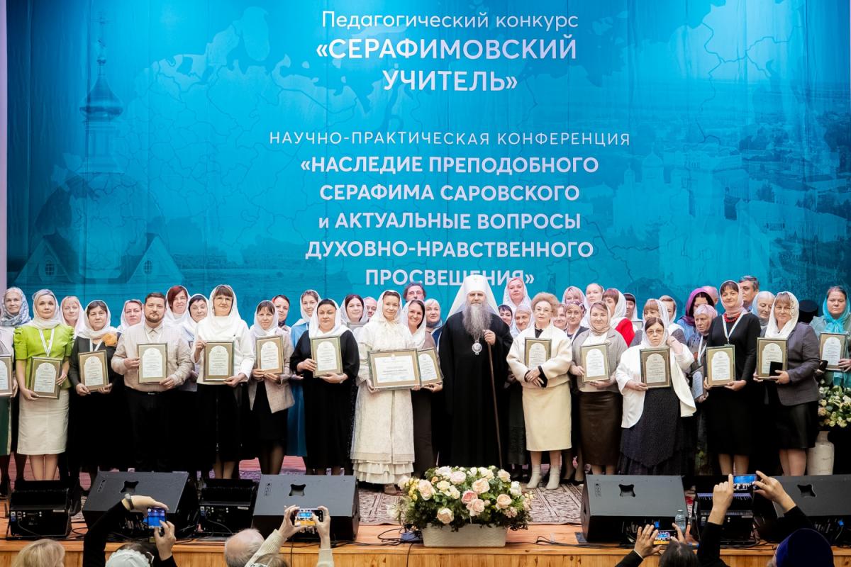 Три педагога из Тольятти получили награды Всероссийского конкурса «Серафимовский учитель – 2026» Три педагога из Тольятти получили награды Всероссийского конкурса «Серафимовский учитель – 2026»