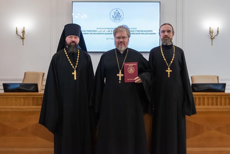 Представитель Тольяттинской Епархии принял участие в курсах повышения квалификации тюремного духовенства Представитель Тольяттинской Епархии принял участие в курсах повышения квалификации тюремного духовенства