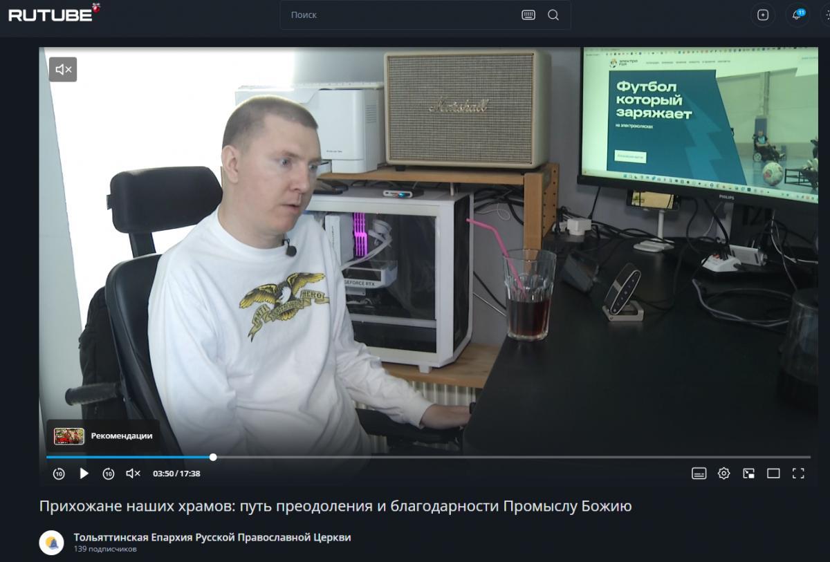 Прихожане наших храмов: путь преодоления и благодарности Промыслу Божию Прихожане наших храмов: путь преодоления и благодарности Промыслу Божию