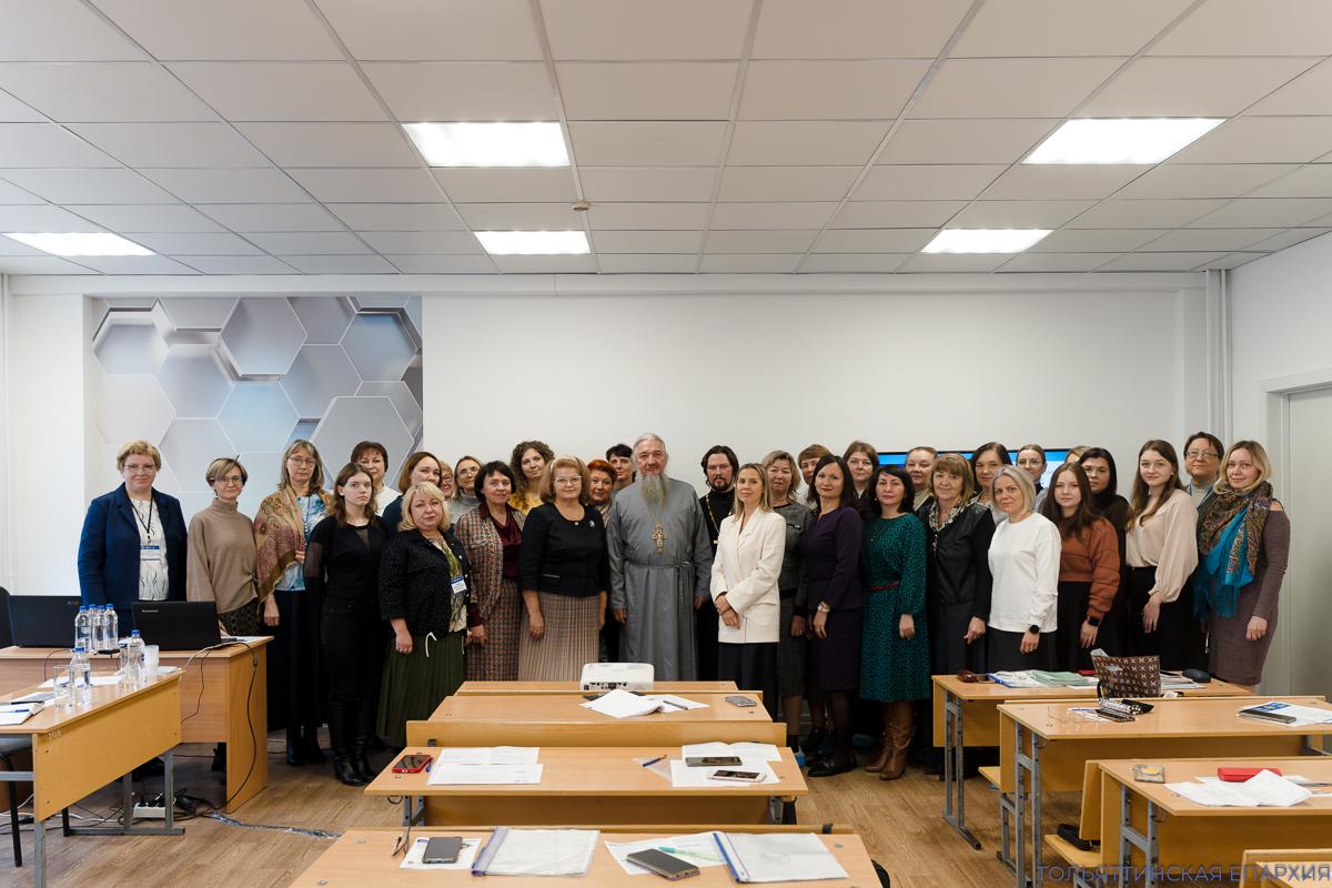 В образовательном центре «Галактика» состоялась секция «Дополнительное образование детей как инструмент духовно-нравственного развития и воспитания деятельностного патриотизма» в рамках VII Рождественских образовательных чтений В образовательном центре «Галактика» состоялась секция «Дополнительное образование детей как инструмент духовно-нравственного развития и воспитания деятельностного патриотизма» в рамках VII Рождественских образовательных чтений