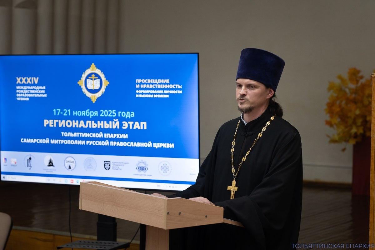 В ДДЮТ миссионерский отдел епархии открыл работу епархиальных Рождественских чтений секцией о роли личности в образовании и воспитании В ДДЮТ миссионерский отдел епархии открыл работу епархиальных Рождественских чтений секцией о роли личности в образовании и воспитании