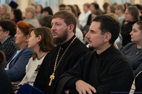 В Тольятти прошло пленарное заседание VII Рождественских образовательных чтений Тольяттинской Епархии «Просвещение и нравственность: формирование личности и вызовы времени»