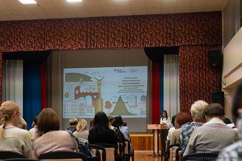 В школе № 93 прошла секция «Школа – пространство формирования нравственных ориентиров» VII епархиальных Рождественских образовательных чтений 