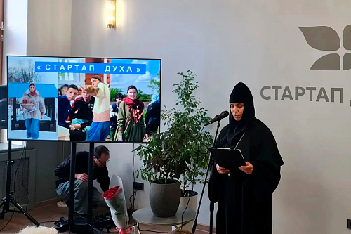 Представители Тольяттинской Епархии приняли участие в открытии молодёжного кластера «Стартап ДУХА»