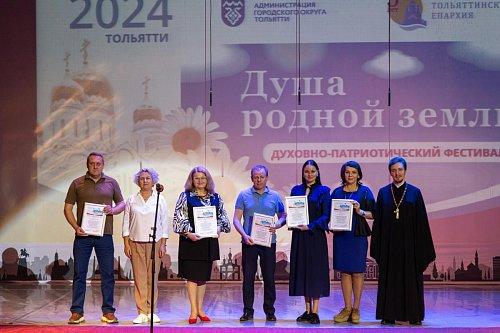 Завершился фестиваль «Душа родной Земли»