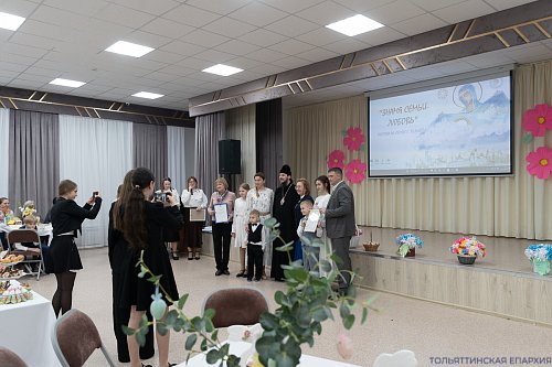 Межшкольный фестиваль православных семей «Знамя семьи – любовь!»