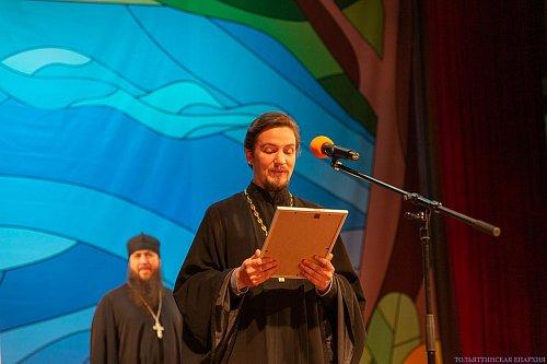 Епископ Нестор наградил сотрудников муниципального бюджетного образовательного учреждения дополнительного образования Тольятти Архиерейскими грамотами
