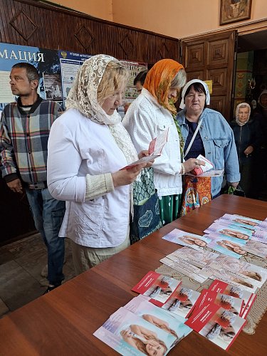 День защиты детей: праздники, акции и добрые дела