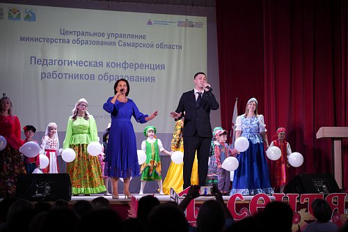 Благочинный Жигулёвского округа принял участие в Августовской конференции педагогов