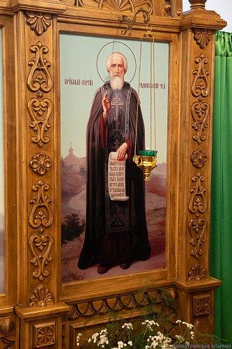 В день памяти преподобного Сергия Радонежского епископ Нестор совершил Литургию в Казанском храме микрорайона Яблоневый овраг Жигулёвска
