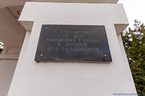 Делегация из Калмыкии посетила Тольятти по случаю 300-летия крещения первых калмыков, для которых был основан Волжский Ставрополь