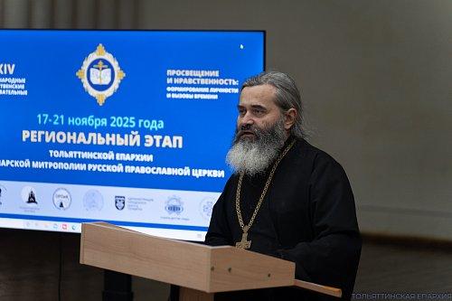 В ДДЮТ миссионерский отдел епархии открыл работу епархиальных Рождественских чтений секцией о роли личности в образовании и воспитании