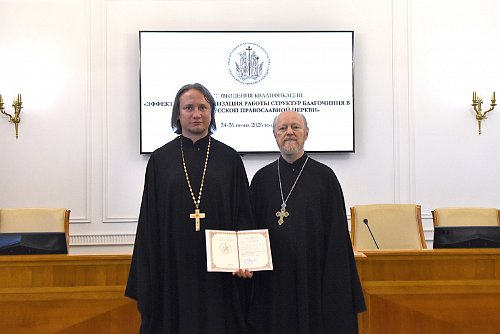Представитель Тольяттинской Епархии прошёл курсы повышения квалификации для благочинных в ОЦАД