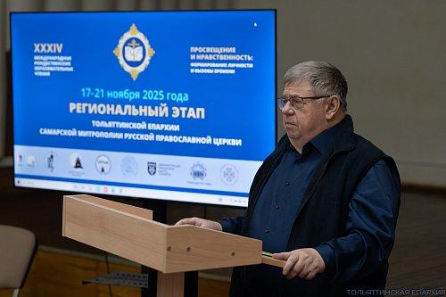 В ДДЮТ миссионерский отдел епархии открыл работу епархиальных Рождественских чтений секцией о роли личности в образовании и воспитании