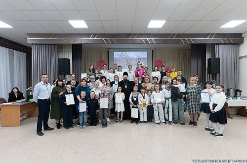 Межшкольный фестиваль православных семей «Знамя семьи – любовь!»