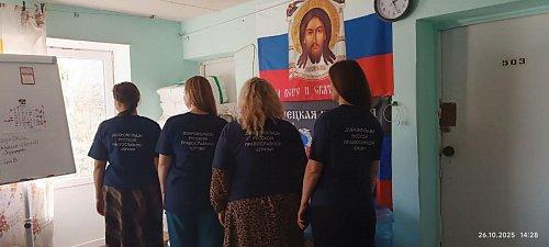 Волонтёры Тольяттинской Епархии приняли участие в Патриаршей гуманитарной миссии в Донецке