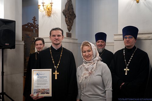 Курсы «Основы православной жизни» для педагогов