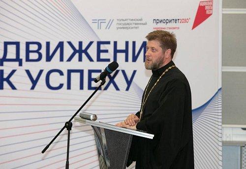 Священники Тольяттинской Епархии приняли участие в заседании Дома учёных, посвящённом 120-летию М.А. Шолохова