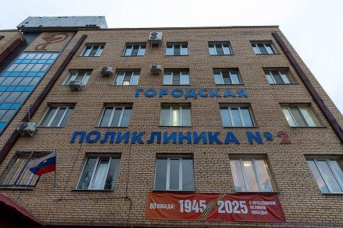 В Тольятти открылся цикл встреч духовенства епархии с медицинскими работниками городской поликлиники