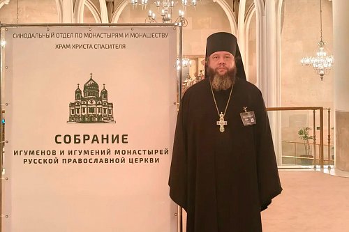 Иеромонах Иоанн (Костин) принял участие в Собрании игуменов и игумений монастырей Русской Православной Церкви