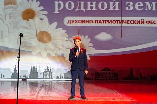 Завершился фестиваль «Душа родной Земли»