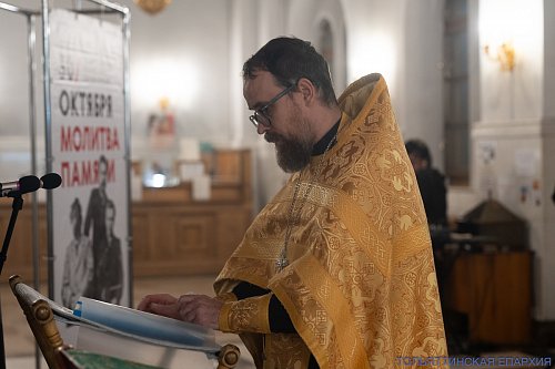 Молитва памяти