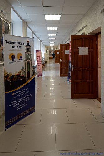 Тольяттинская Епархия приняла участие в Едином консультационном дне для участников СВО и их семей