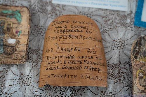 Вифлеемская звезда —  Рождественская выставка!