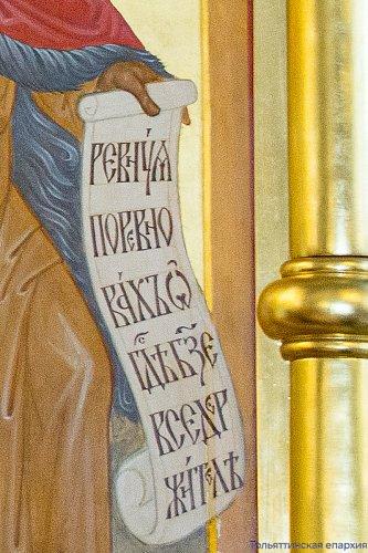 «Ревнуя, поревновах по Господе...»