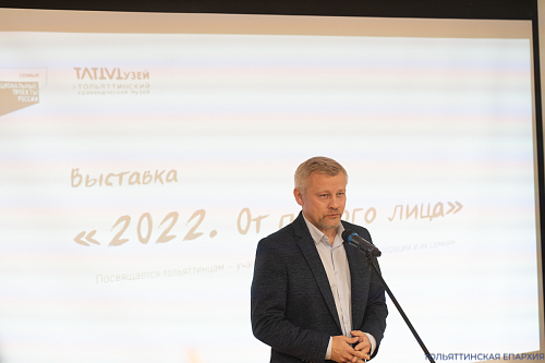 Выставка «2022. От первого лица»: память, подвиг, единство