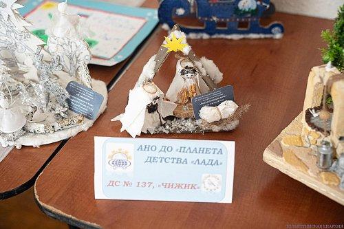 Вифлеемская звезда —  Рождественская выставка!