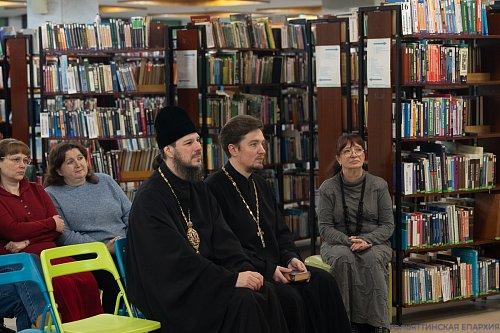 В библиотеке «КЦ «Автоград» состоялась передача православных книг и презентация авторского труда епископа Нестора