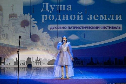 Завершился фестиваль «Душа родной Земли»