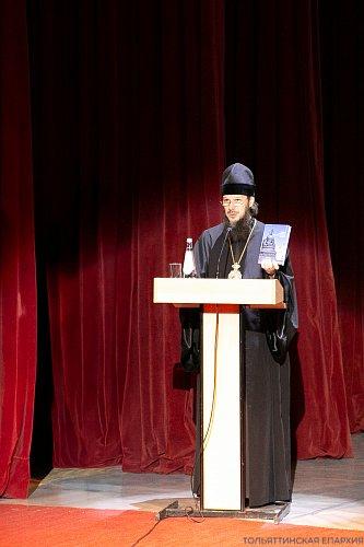 Августовская конференция педагогов: качество образования невозможно без усвоения духовно-нравственных ценностей
