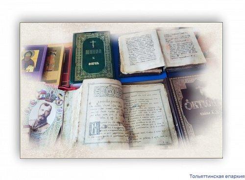 На приходе Царственных мучеников почтили праздник православной книги