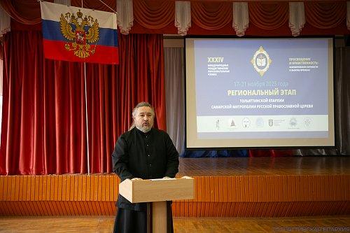 В кадетской школе № 55 состоялась секция VII Рождественских образовательных чтений Тольяттинской Епархии «Церковь, воинство и казачество. Пути воцерковления и сотрудничества»