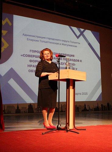 Епископ Нестор и духовенство Тольяттинской Епархии приняли участие в городской конференции по формированию духовно-нравственных ценностей