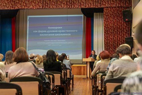 В школе № 93 прошла секция «Школа – пространство формирования нравственных ориентиров» VII епархиальных Рождественских образовательных чтений 