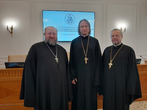Представитель Тольяттинской Епархии прошёл курсы повышения квалификации для благочинных в ОЦАД