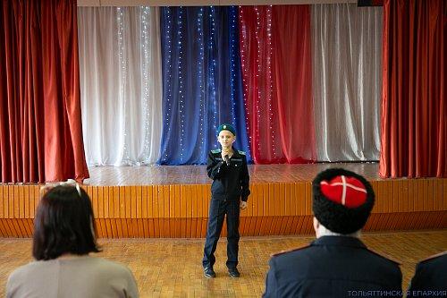 В кадетской школе № 55 состоялась секция VII Рождественских образовательных чтений Тольяттинской Епархии «Церковь, воинство и казачество. Пути воцерковления и сотрудничества»