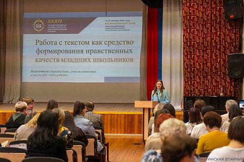 Состоялись VII Рождественские образовательные чтения Тольяттинской Епархии: статистика, итоги и ключевые события