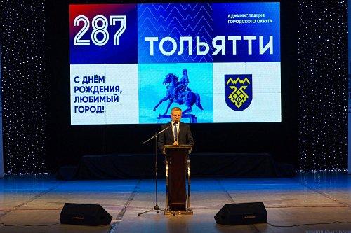 Торжественное собрание в честь Дня города: глава Тольятти наградил Управляющего Тольяттинской епархией епископа Нестора в номинации «Человек, меняющий город»