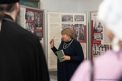 Духовенство и прихожане тольяттинских храмов посетили выставку «Время святителя Тихона»