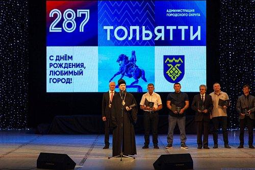 Торжественное собрание в честь Дня города: глава Тольятти наградил Управляющего Тольяттинской епархией епископа Нестора в номинации «Человек, меняющий город»