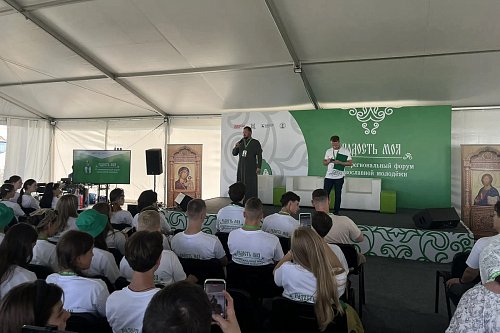Делегация Тольяттинской Епархии принимает участие в форуме православной молодёжи «Радость моя» в Дивеево