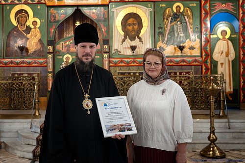 Курсы «Основы православной жизни» для педагогов