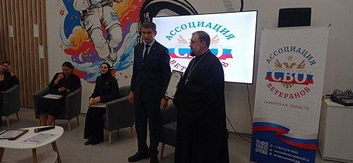 Тольяттинская Епархия приняла участие в семинаре по поддержке ветеранов и семей участников СВО